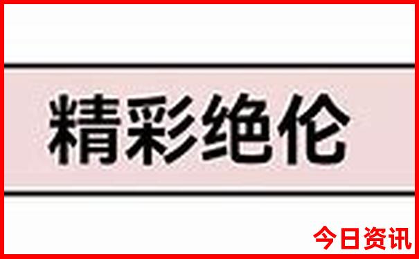 成都旅游必去景点攻略 三晚四天